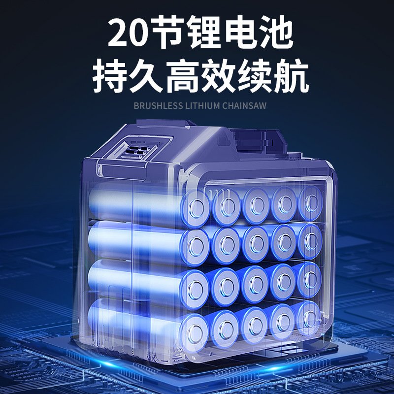 战虎16寸锂电锯无线锂电池锯18寸通用充电电链锯强劲动力