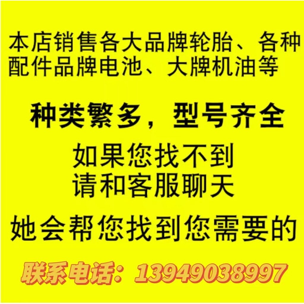 厂家直供正新电动摩托车轮胎10寸外胎电动车真空胎加厚耐磨轮胎