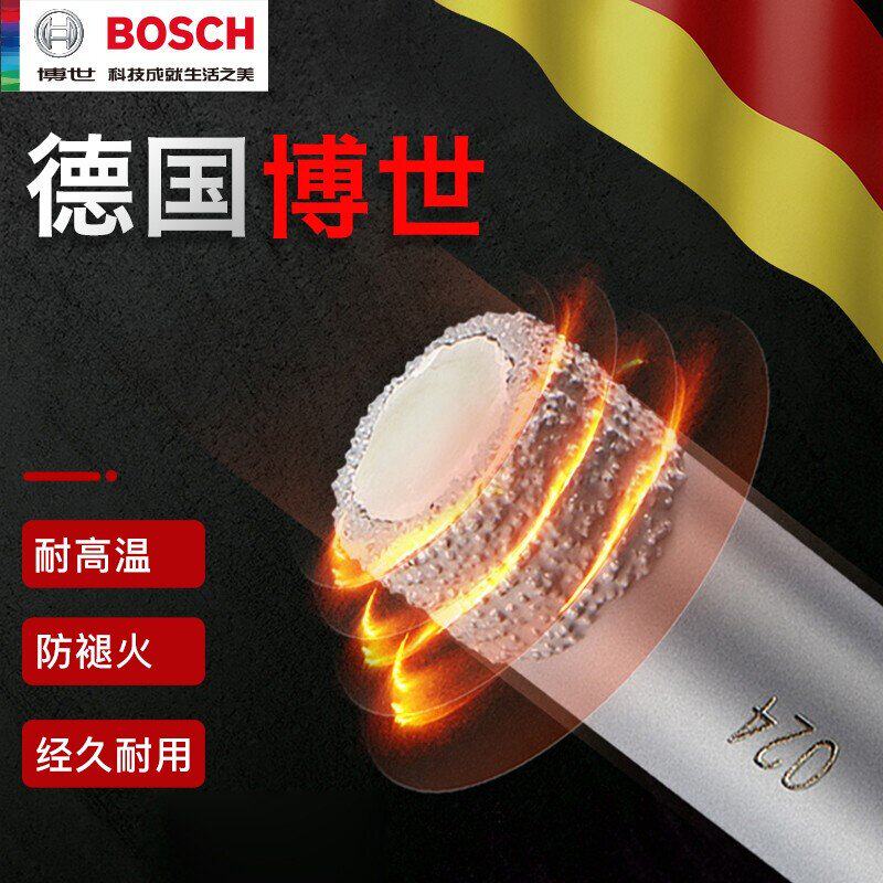 全瓷瓷砖钻头玻璃开孔器大理石打孔器玻化砖家用干打钻孔