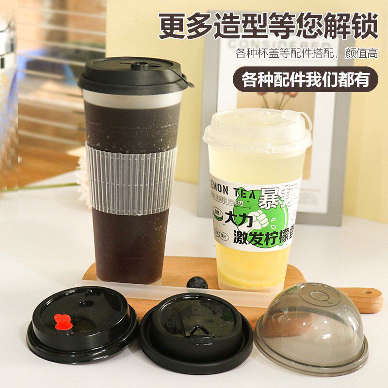 鼎善90口径一次性高脚奶茶杯加厚磨砂塑料杯饮料打包杯注塑杯定制