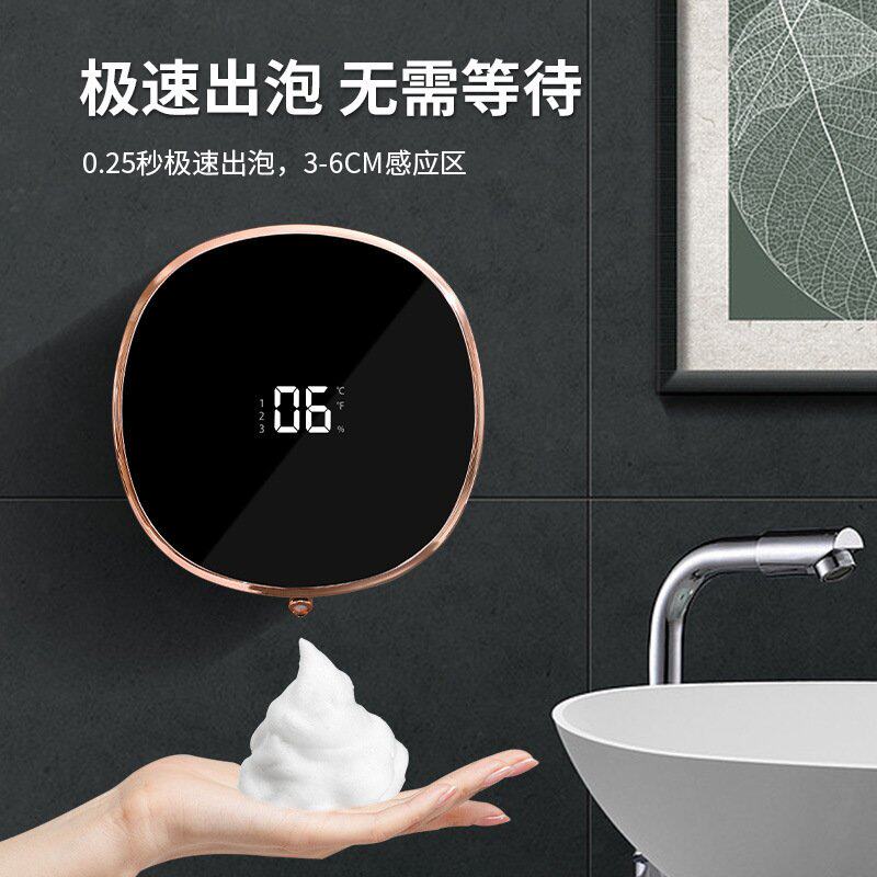 跨境洗手液自动出液器电动泡沫起泡智能感应式皂液器壁挂洗手机