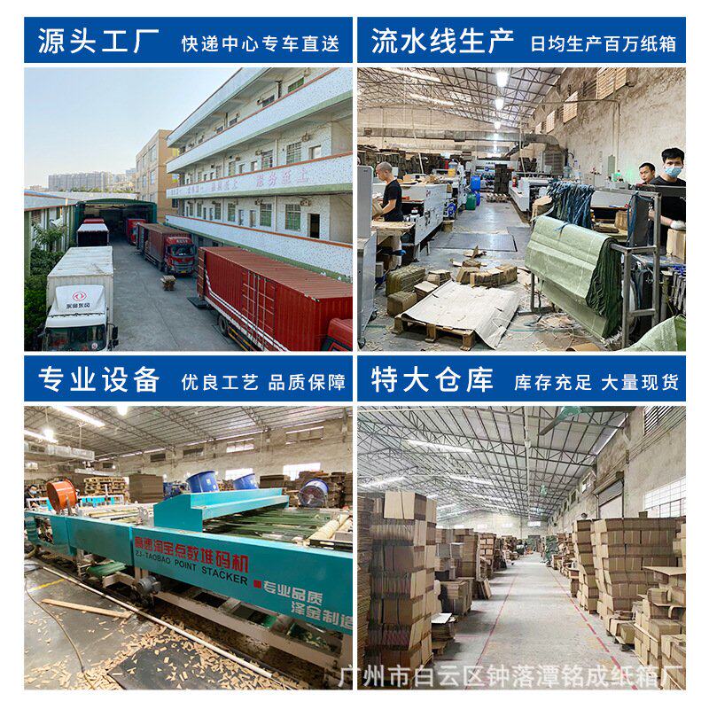袋装6号纸箱整袋现货快递打包邮政瓦楞纸盒大小牛皮纸加厚