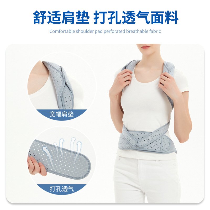 脊柱固定支具脊柱侧弯固定驼背含胸开肩直背固定器厂家背部固定带