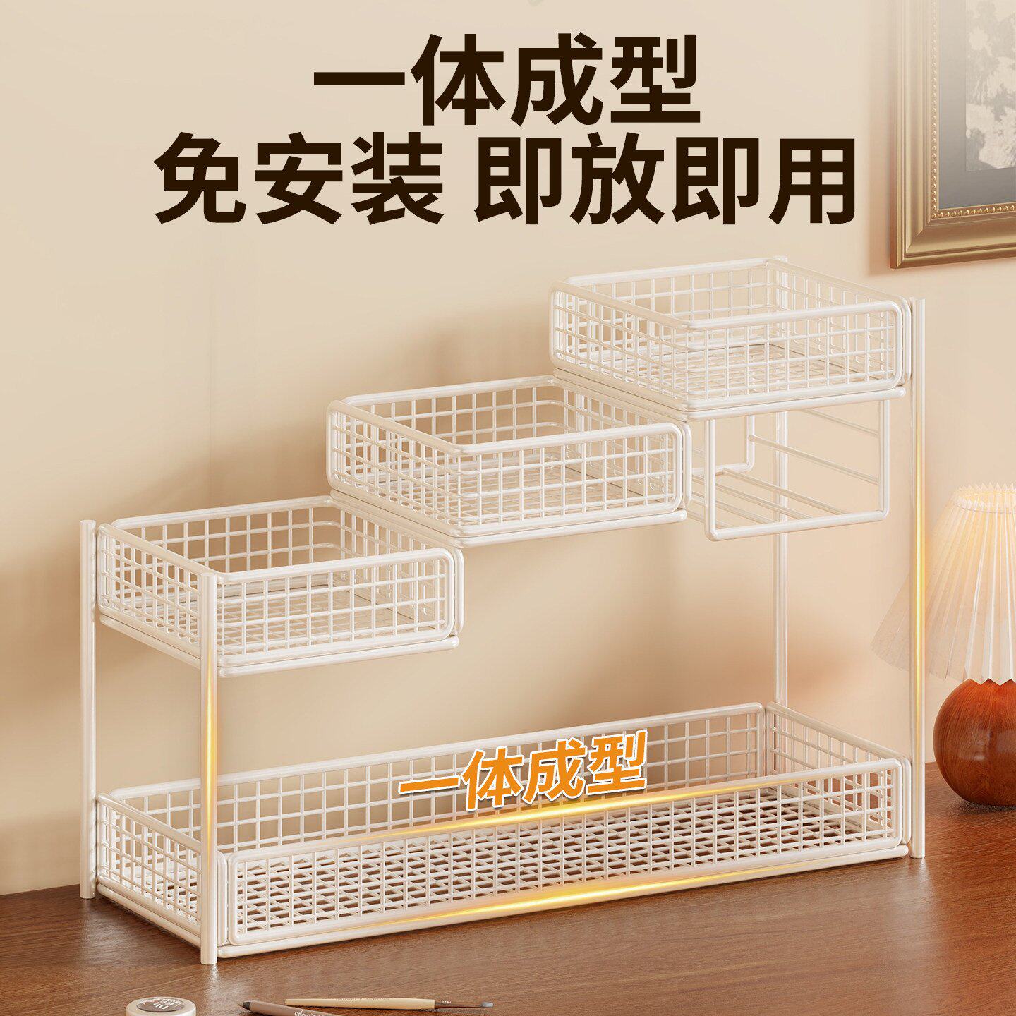 化妆品置物架多层卫生间洗漱台面护肤品收纳盒桌面整理架纸巾盒