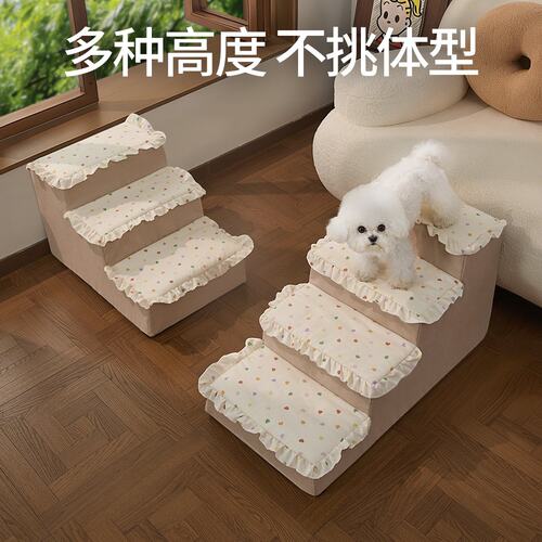 跨境猫窝楼梯上床台阶可拆洗海绵比熊小型犬斜坡猫咪四季通用爬梯