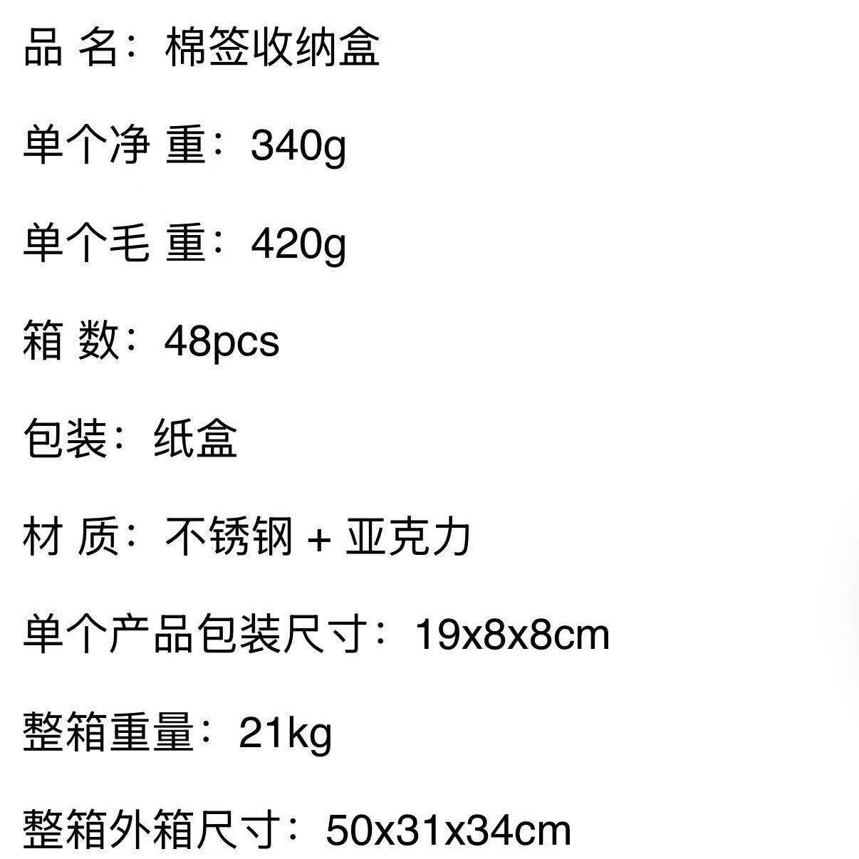 不锈钢化妆棉收纳盒棉签罐北欧ins抽取卸妆棉桌面创意整理置物架