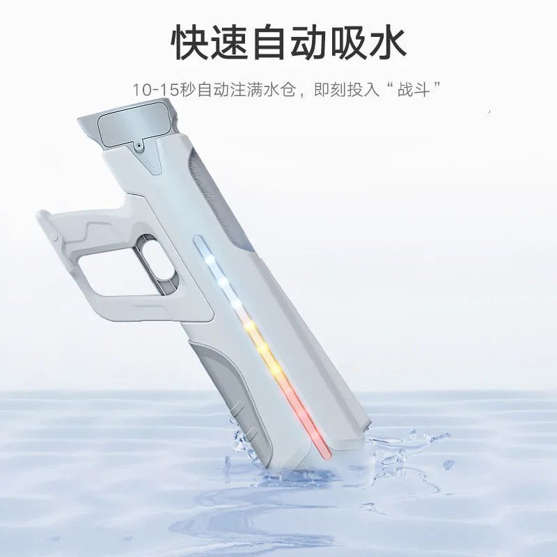 抖音爆款网红脉冲跑马灯电动水枪玩具喷水强力射程远呲水枪高颜值