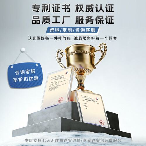 300*300排风扇换气扇大风量吊顶管道式天花板卫生间厨房静音强力