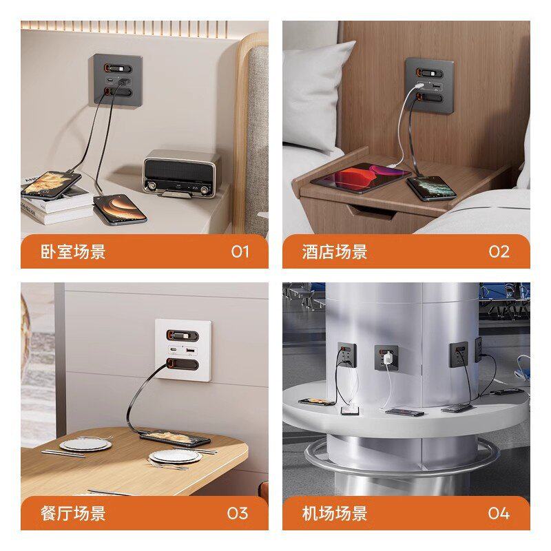 国际电工带伸缩线20W快充USB插座开关面板86型手机充电Type-c家用