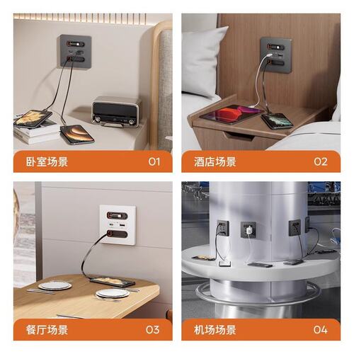 国际电工带伸缩线20W快充USB插座开关面板86型手机充电Type-c家用