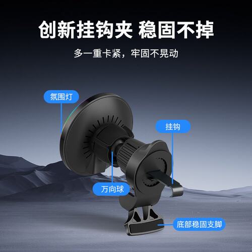 汽车车载磁吸手机支架无线充电器适用苹果MagSafe出风口导航