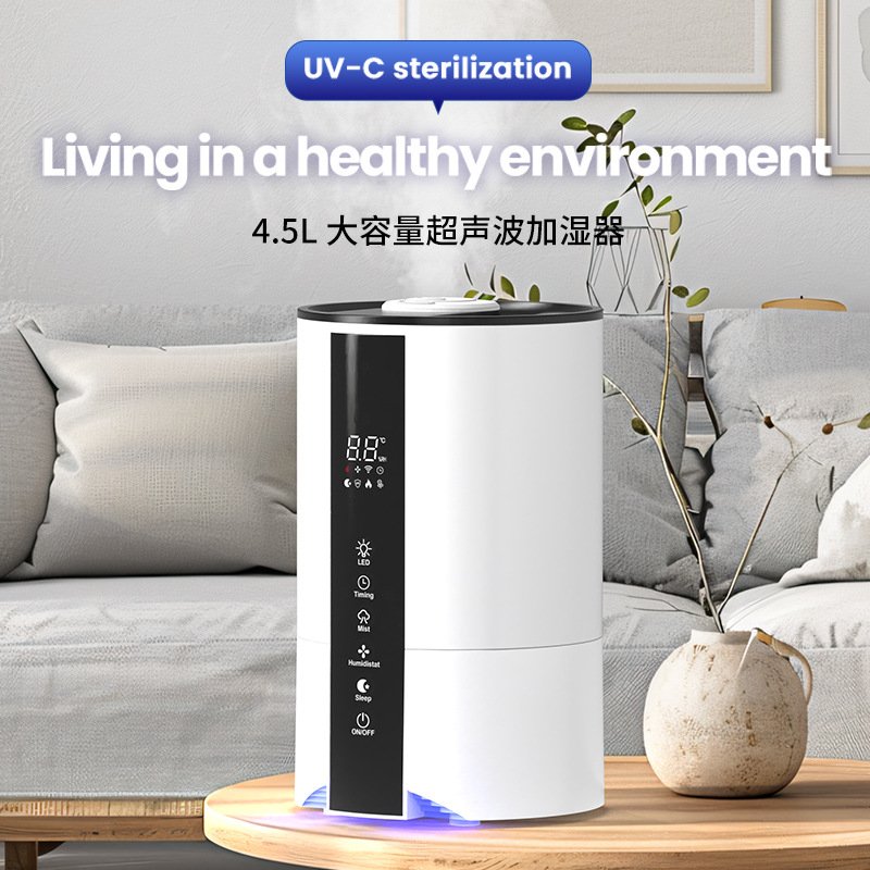 婴儿WiFi香氛机智能加湿器上加水UV冷暖雾