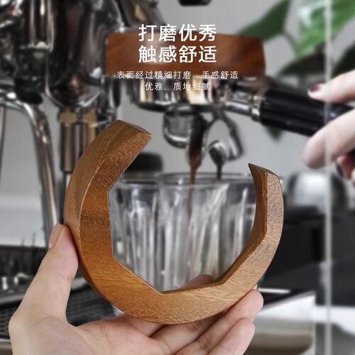 e61系列咖啡机配件冲煮头胡桃木实木防烫圈隔热罩