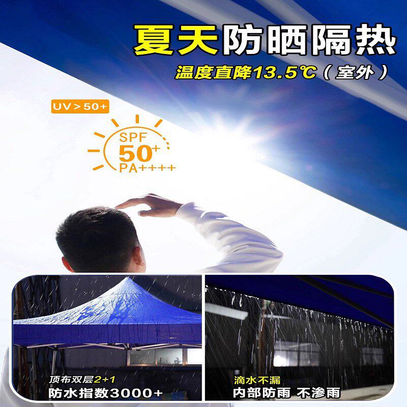 四脚防雨帐篷四角太阳大伞户外雨棚遮阳棚摆摊用遮雨伸缩式折叠篷