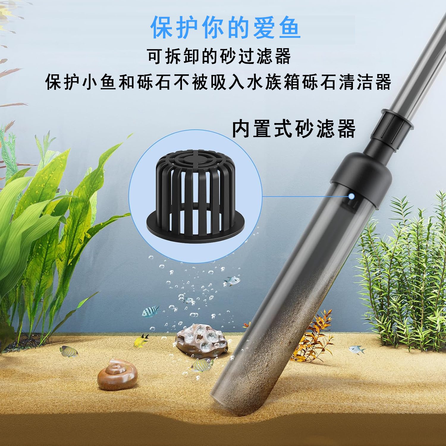 亚马逊鱼缸手动换水器吸水虹吸水族箱吸便器水族观赏鱼抽水洗沙器