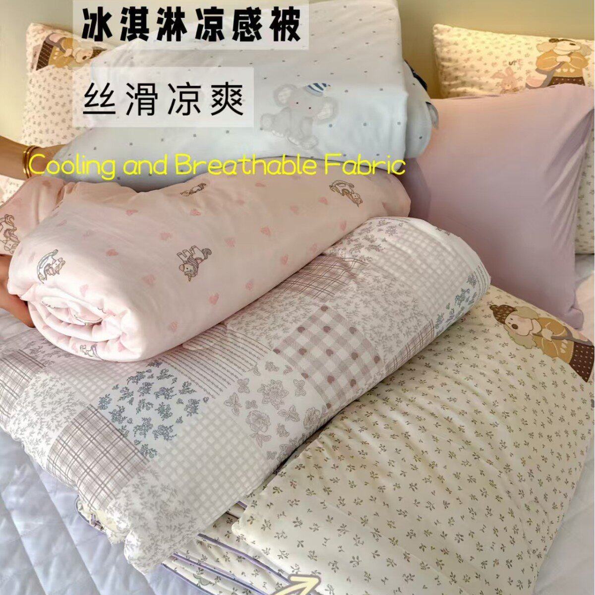 热销款冰淇淋凉感丝夏被 夏季儿童凉感空调被 小冰皮夏凉被薄被子