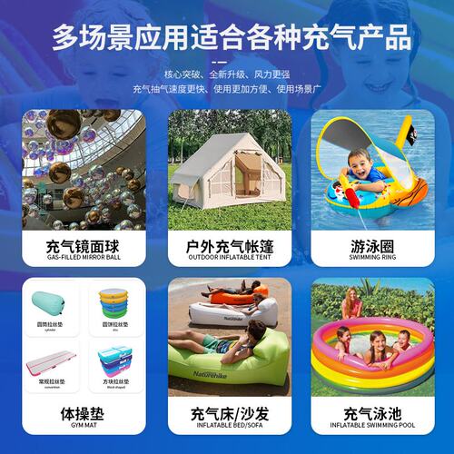 600w小型家用充气泵 青储收纳袋瑜伽垫游泳圈玩具便捷式充气泵