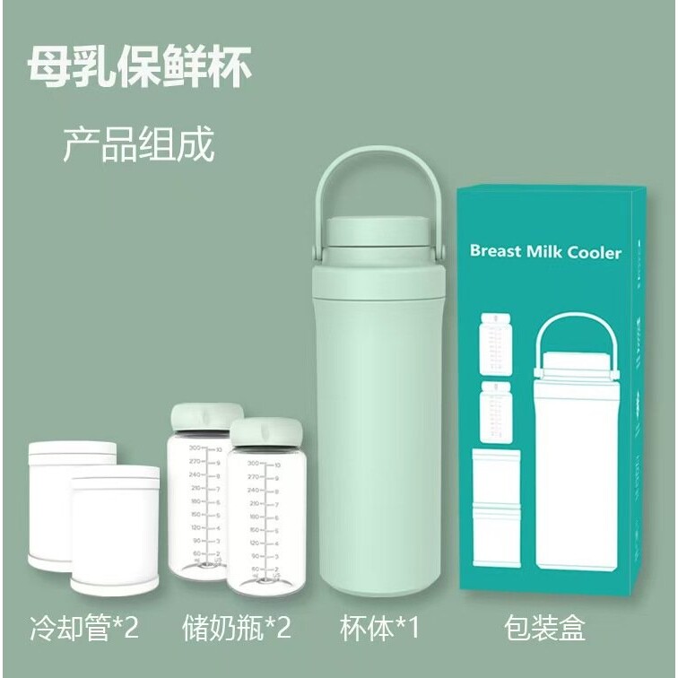 母乳冷藏杯低温储奶保鲜桶背奶包冰桶妈咪袋保温桶药品冷藏包袋