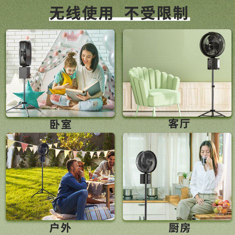 充电电风扇10寸家用循环扇台式静音定时落地伸缩喷雾摇头风扇遥控