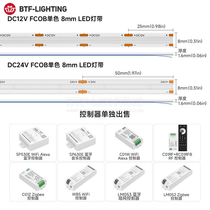 FCOB灯带24V鞋柜感应8mm软灯条无光斑衣柜踢脚线led高亮柔光灯条