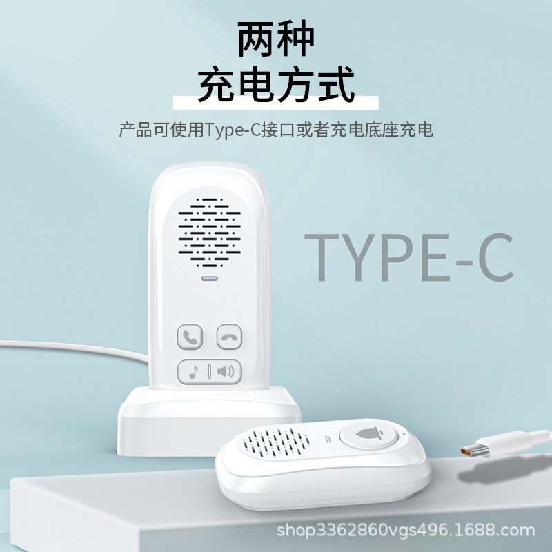 无线语音对讲门铃远距离别墅双向通话门铃无线家用老人一键呼叫器