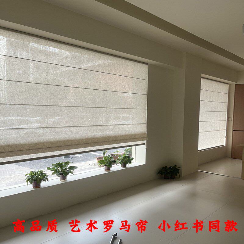 亚麻罗马帘 法式双层日夜罗马帘日式窗帘卧室衣帽间客厅折叠帘