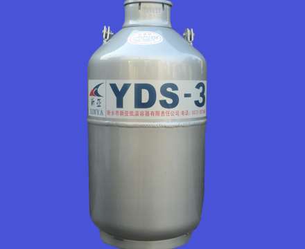 10升液氮罐液氮生物容器液氮低温容器液氮容器液氮存储