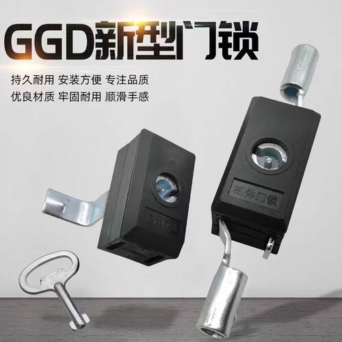 二代GGD门锁专用防撬加固防盗锁