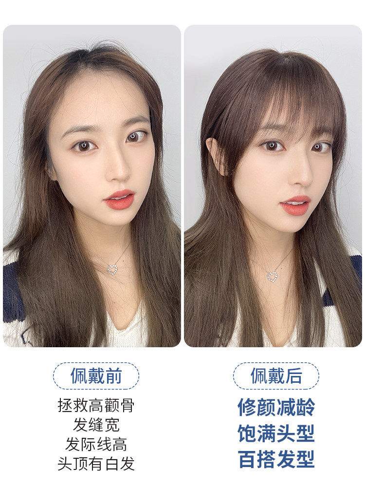 千姬假发片自然高颅顶女头顶补发蓬松增发量真发无痕真人头发隐形