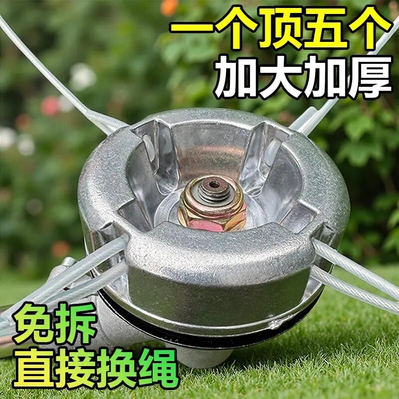 【厂家直销】铝合金配件打草头打草绳园林打草盘打草头钢丝绳草Z