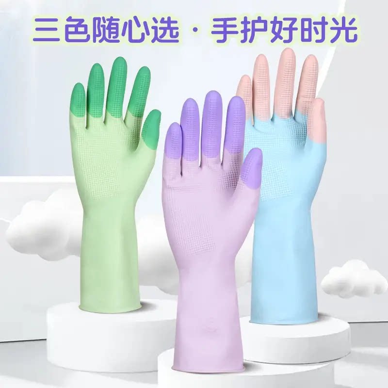 缤彩橡胶乳胶手套干家务用的劳保耐磨耐刮柔软舒适放油厨房用防Z