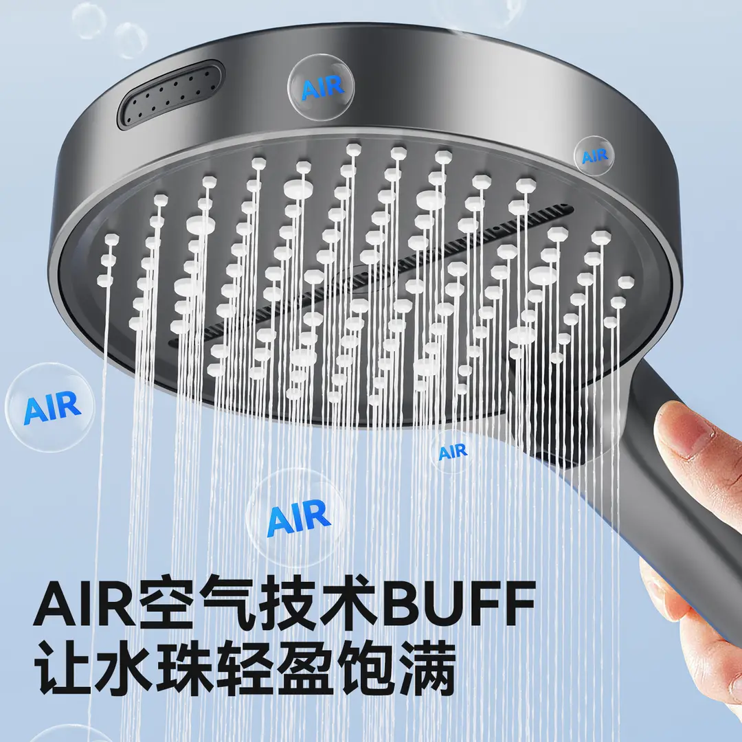 八档喷枪增压通用淋浴大面板手持沐浴花洒花洒喷头洗澡Z