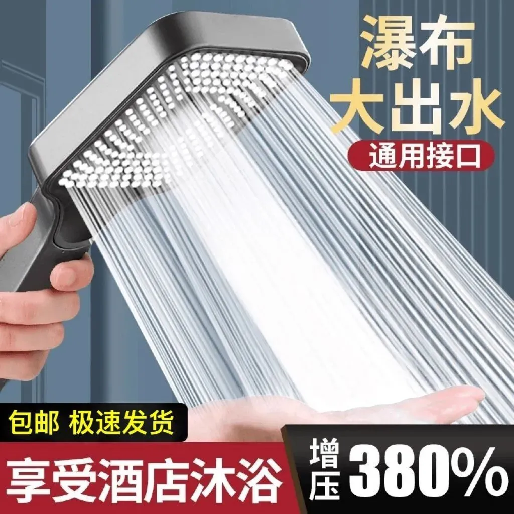 三挡增压花洒喷头智能防堵手持淋浴增压莲蓬头沐浴增压C