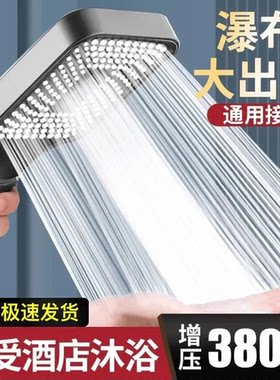 三挡增压花洒喷头智能防堵手持淋浴增压莲蓬头沐浴增压C