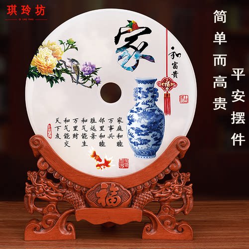 天然玉石平安扣高档彩印定制摆件