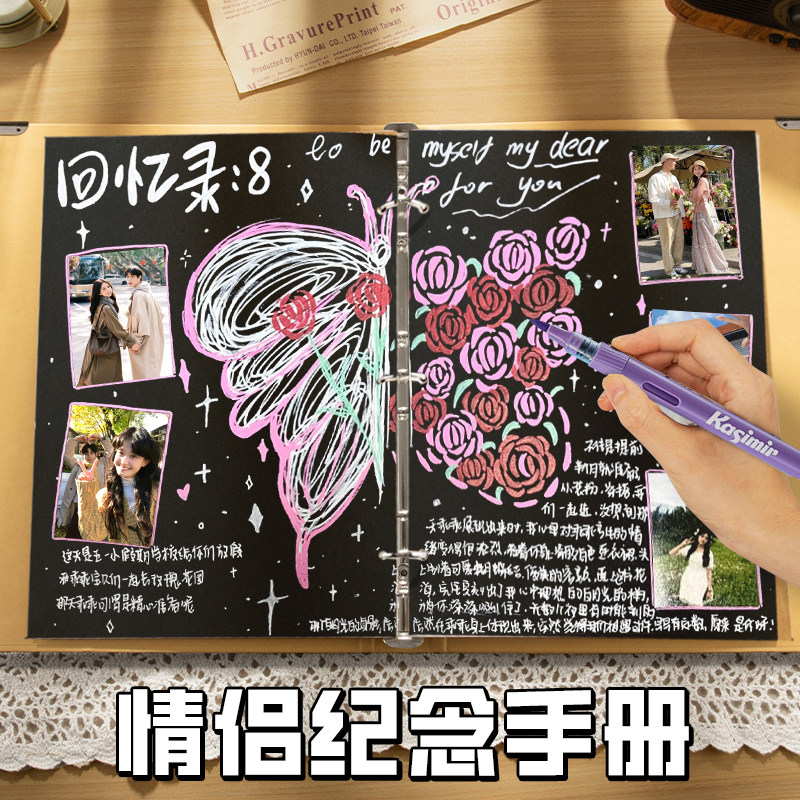 空白活页相册本DIY自制情侣恋爱手账本闺蜜创意生日礼物纪念册A4