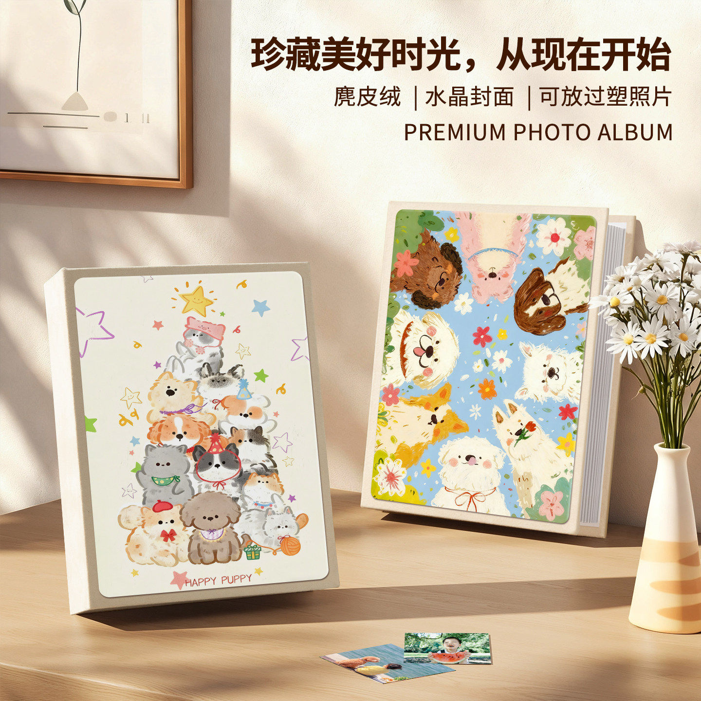 水晶小相册本大容量家庭拍立得5寸6寸7寸插页式照片儿童收纳影集3