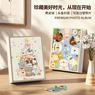 水晶小相册本大容量家庭拍立得5寸6寸7寸插页式照片儿童收纳影集3