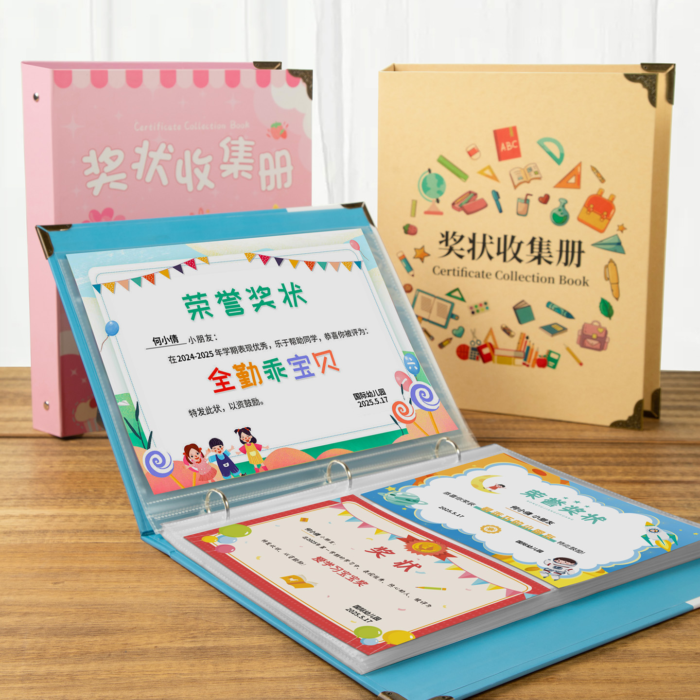 2025新款a4a5男孩女孩獎狀收集冊