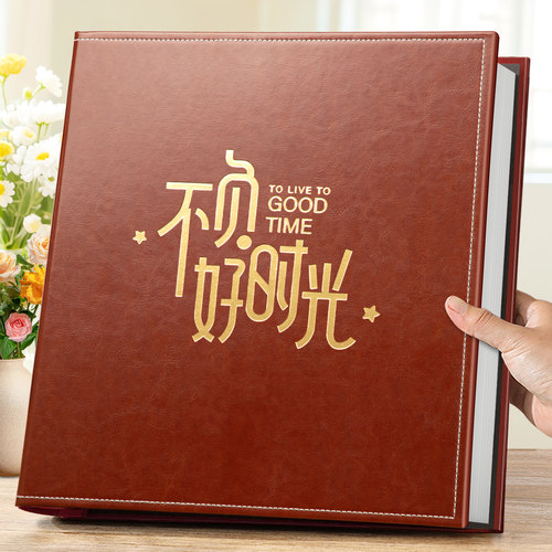 新款全竖6寸插页式大容量相册