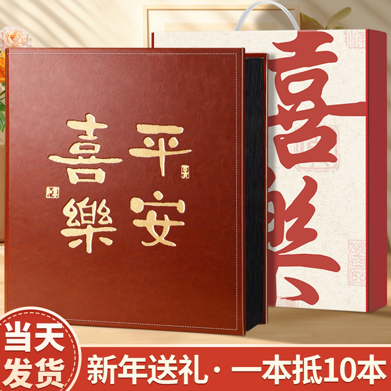 5寸6寸家庭大容量相冊送配套禮盒