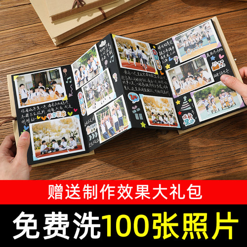 成长纪念册手风琴折叠页立体书