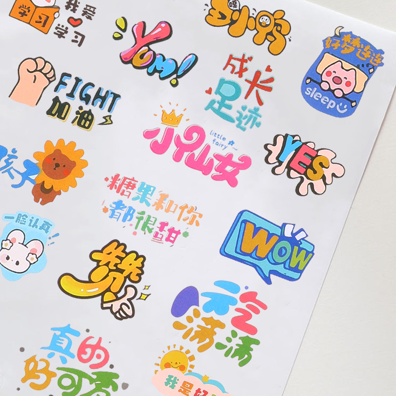 俏胜原创贴纸手账diy素材