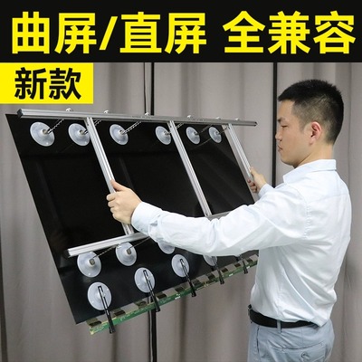 拆液晶电视屏幕吸盘拆屏工具LED液晶屏维修吸屏器拆屏器拆屏工具