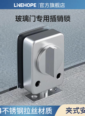 玻璃门固定地插销双开门玻璃门锁免开孔办公室商铺酒店不锈钢地锁