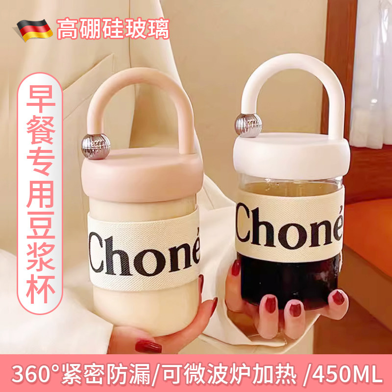 韩式豆浆杯早餐专用牛奶杯家用可携式外带可微波加热玻璃杯子耐高