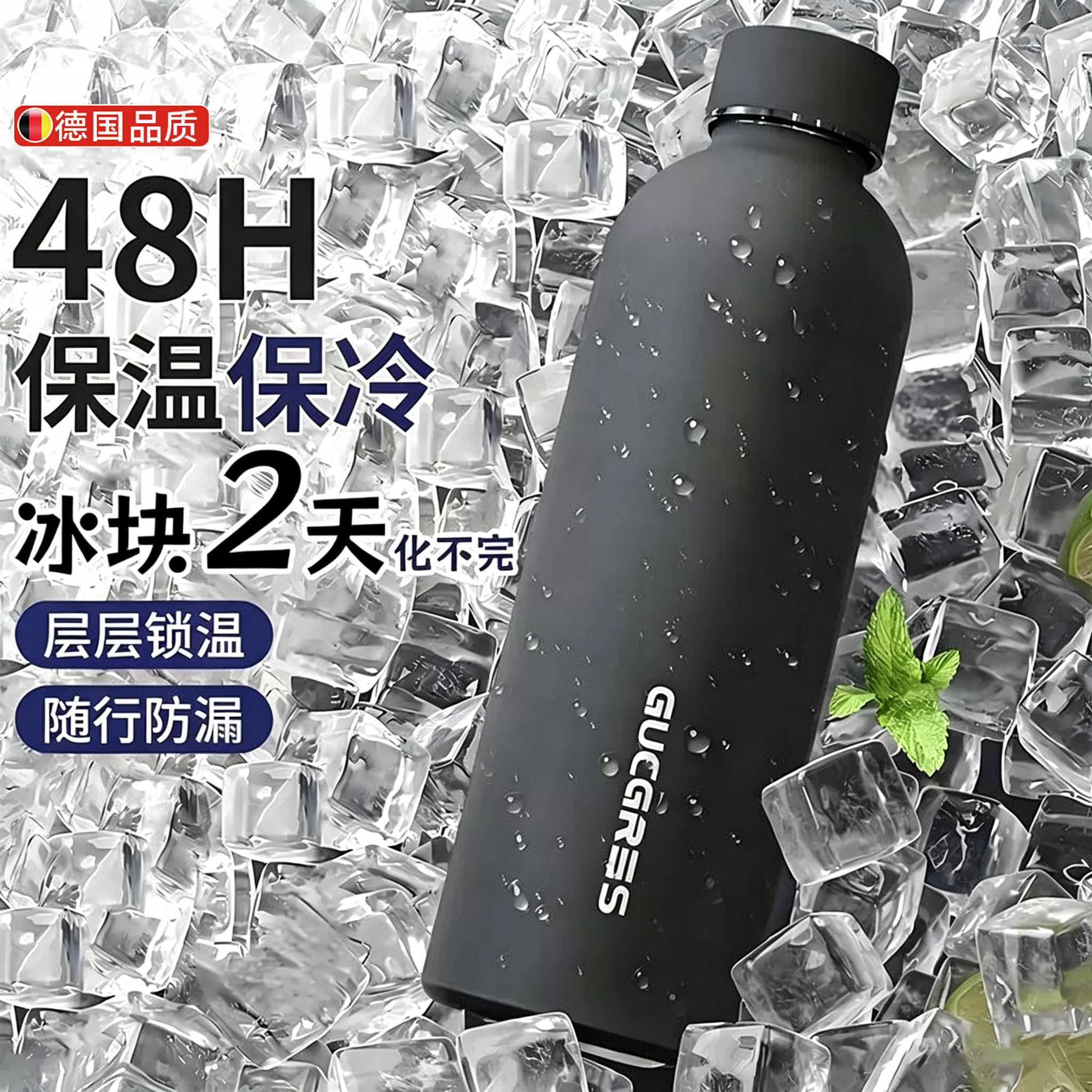 德国冰霸杯大容量304不锈钢夏天运动水杯男女可携式ins简约杯子
