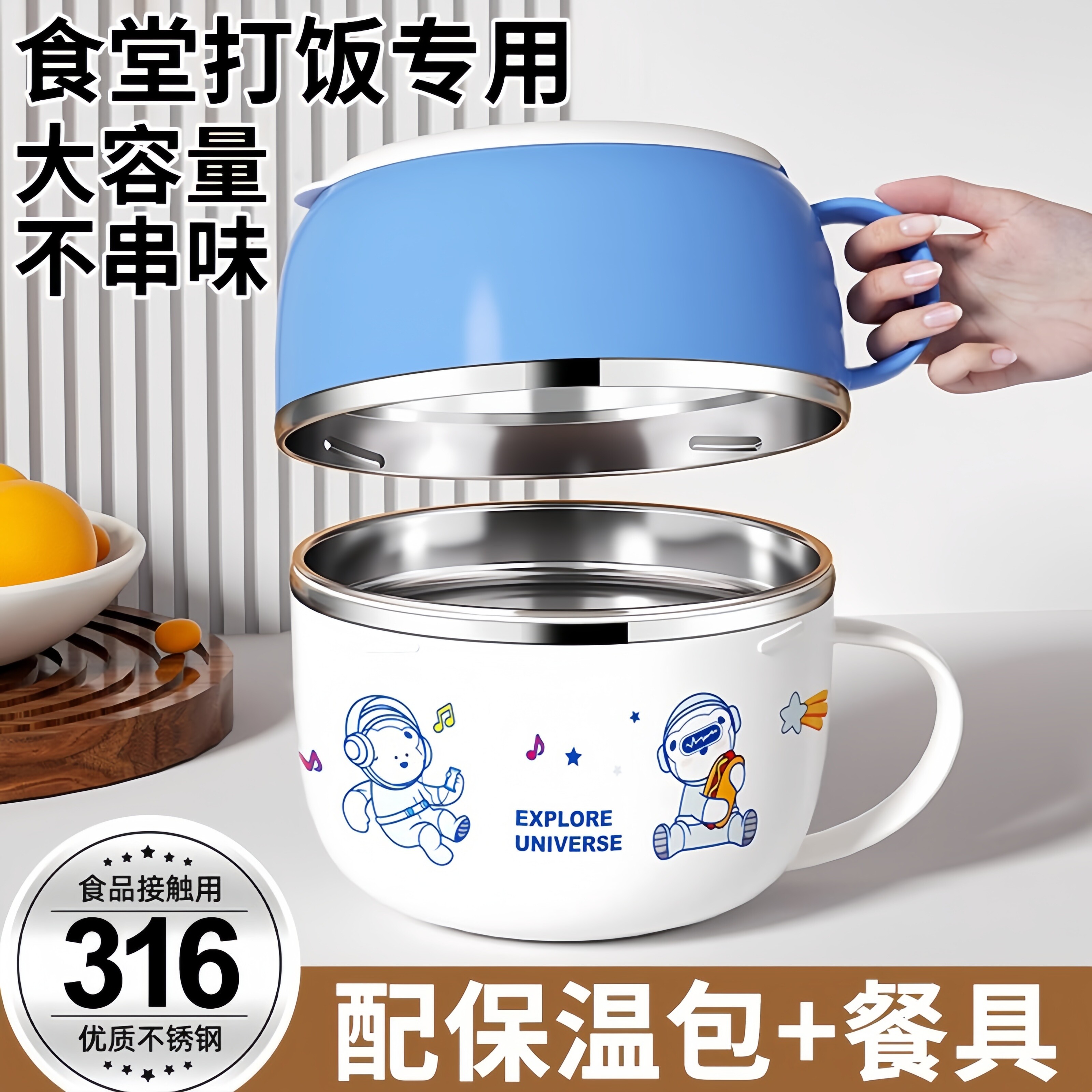 德国316不锈钢饭盒学生食堂打饭专用碗盆初高中保温带饭餐盒分格