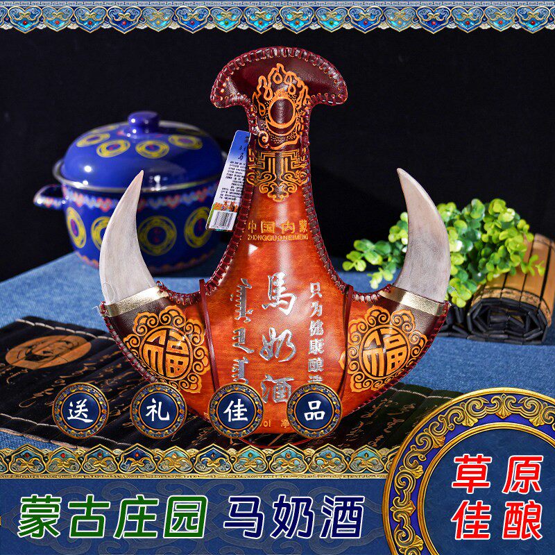 内蒙古特产蒙古庄园马奶酒53度牛角皮囊壶500ml草原佳酿送礼佳品