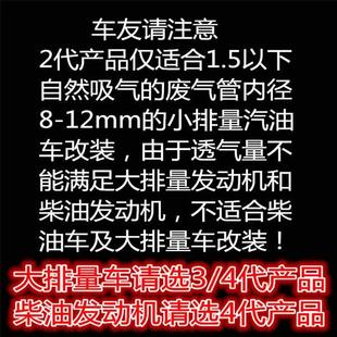 车油气离器机油透气壶减小少机油透气节汽气门油泥积碳适合排量车